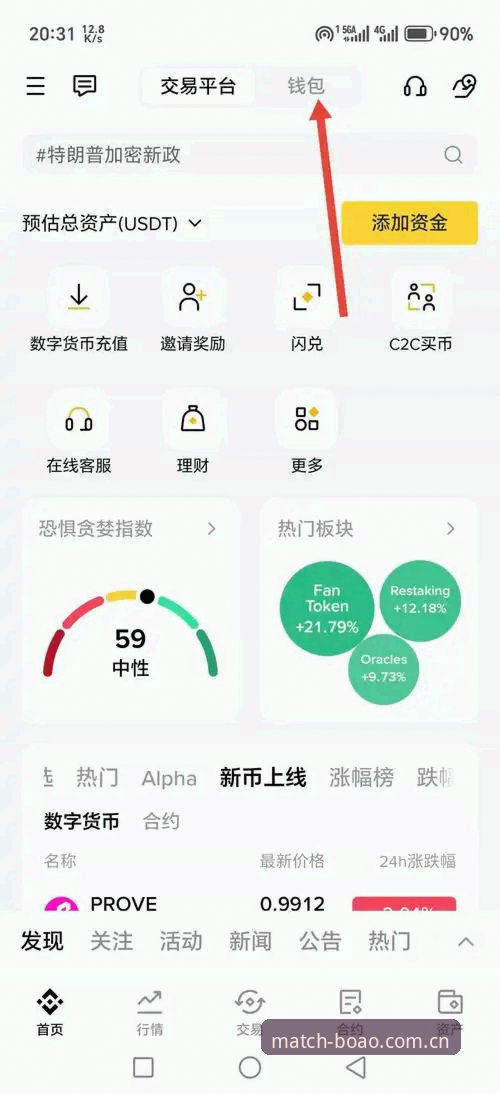 博奥体育官方版教程 4步掌握博奥体育官方版教程:从注册到沉浸式体验的完整操作指南