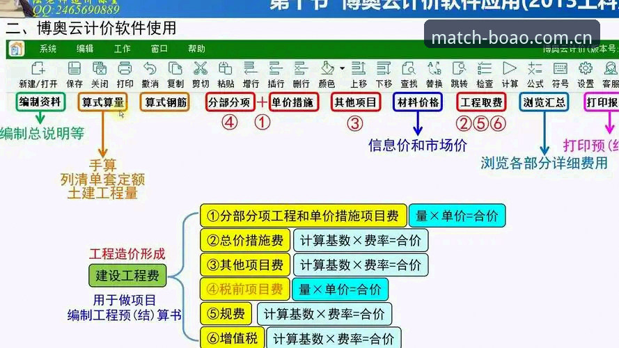 3个步骤轻松搞定博奥体育怎么下载官方下载——新手必看完整指南